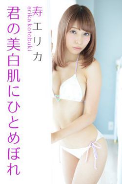 庆余年34